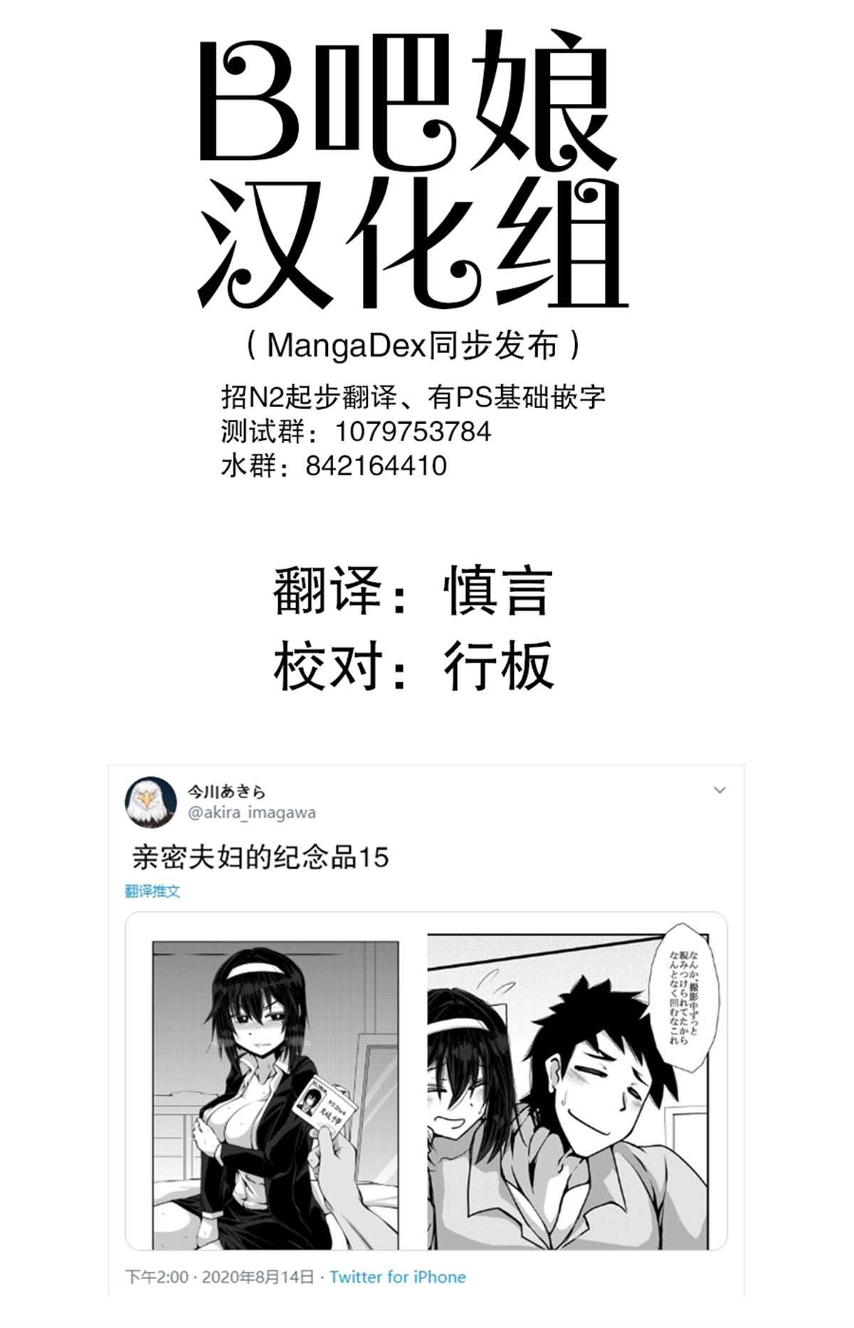 第15话