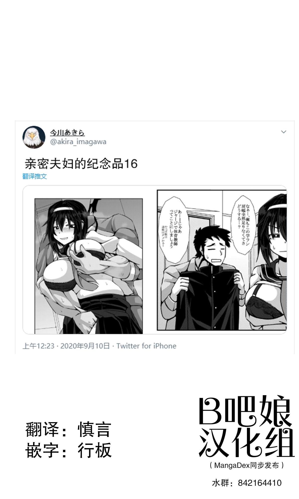 第16话