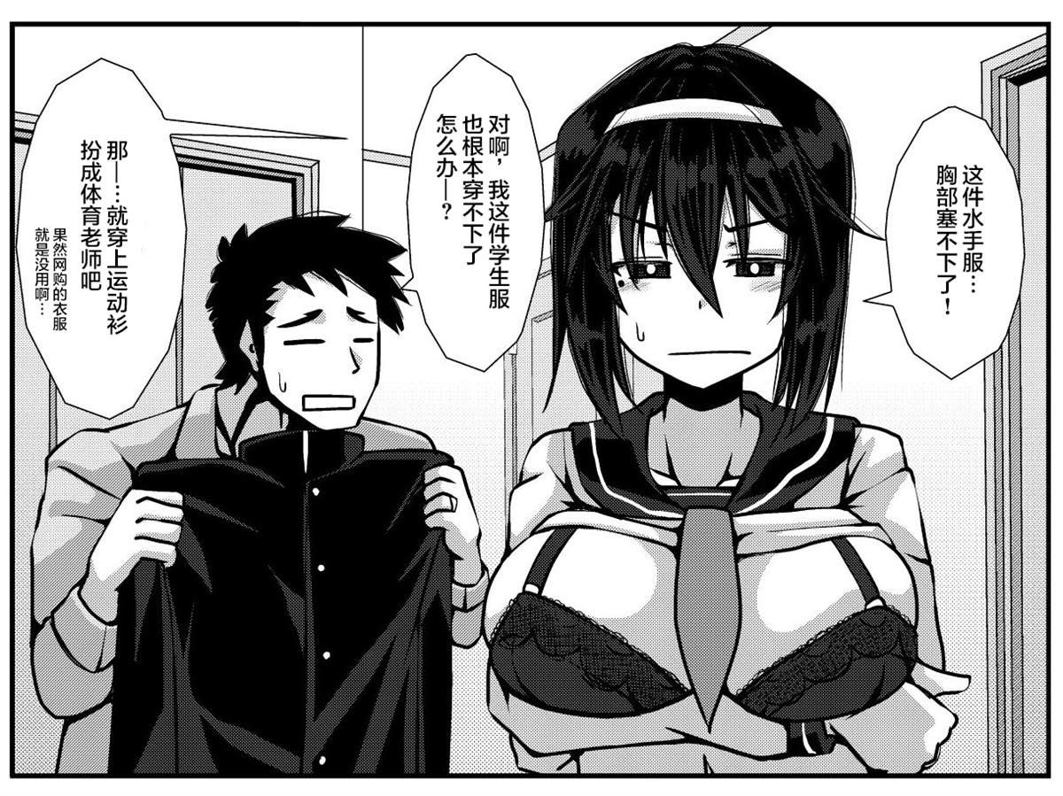 第16话