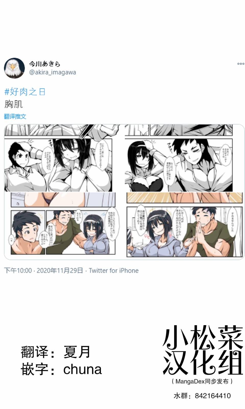 第19.1话