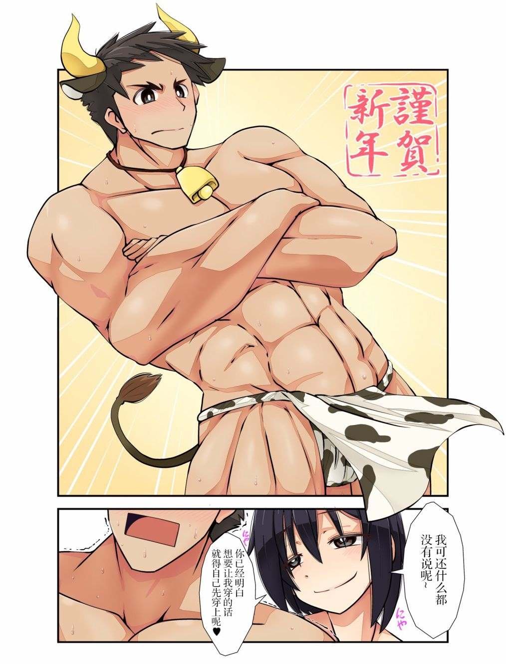 第21.5话
