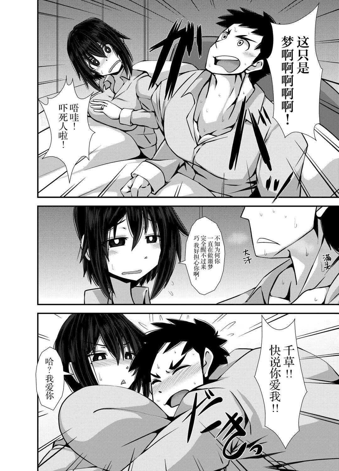 番外05