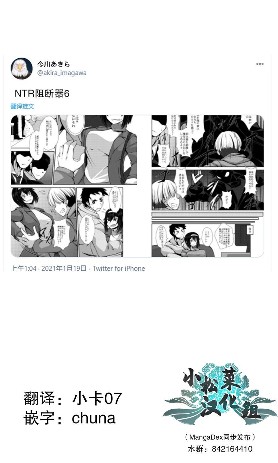 番外06