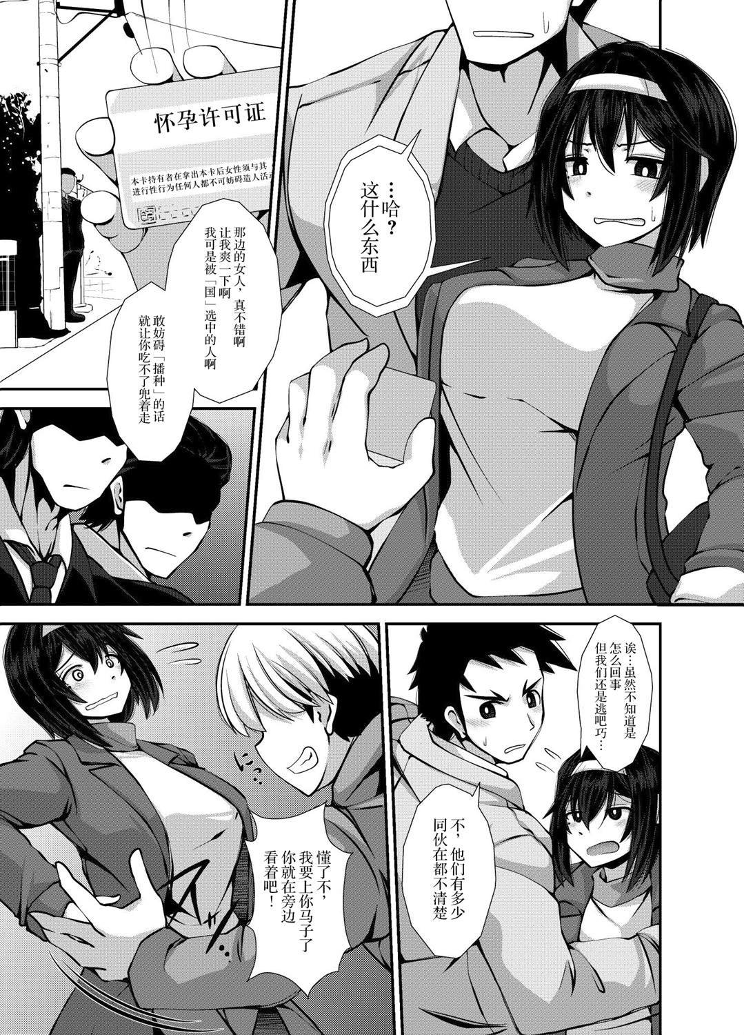 番外06