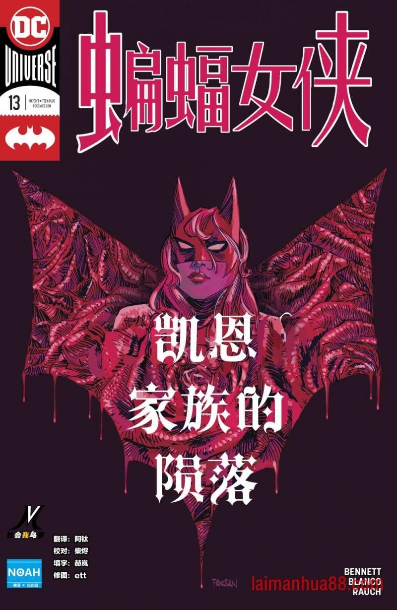 第13卷