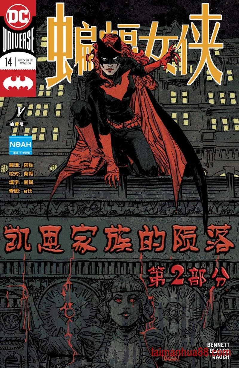 第14卷
