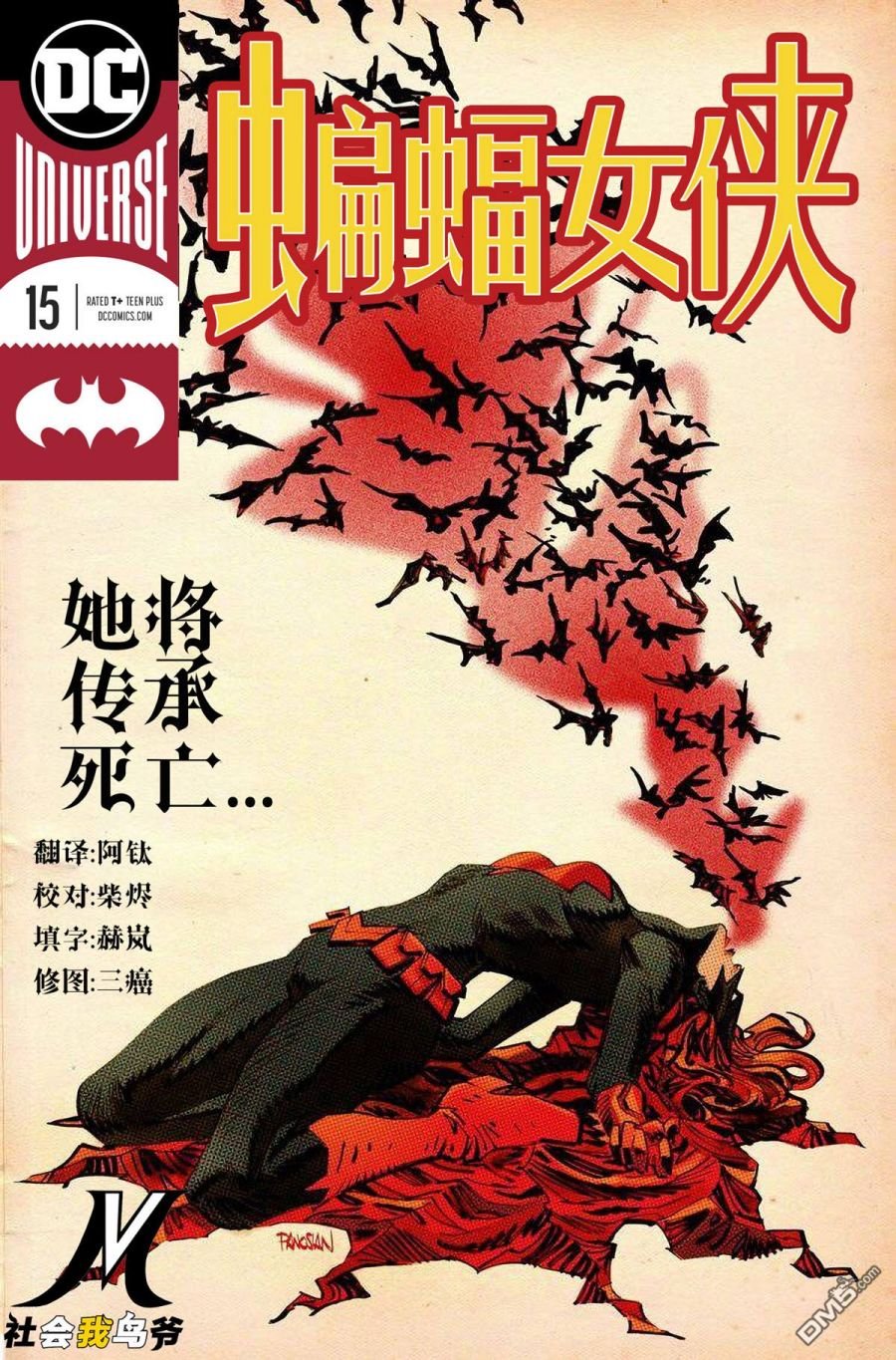 第15卷