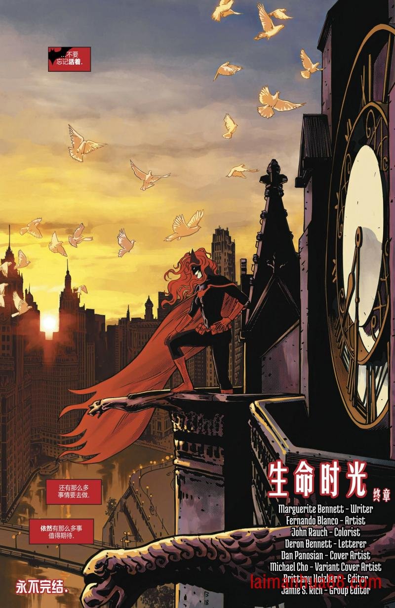 第18卷完结篇