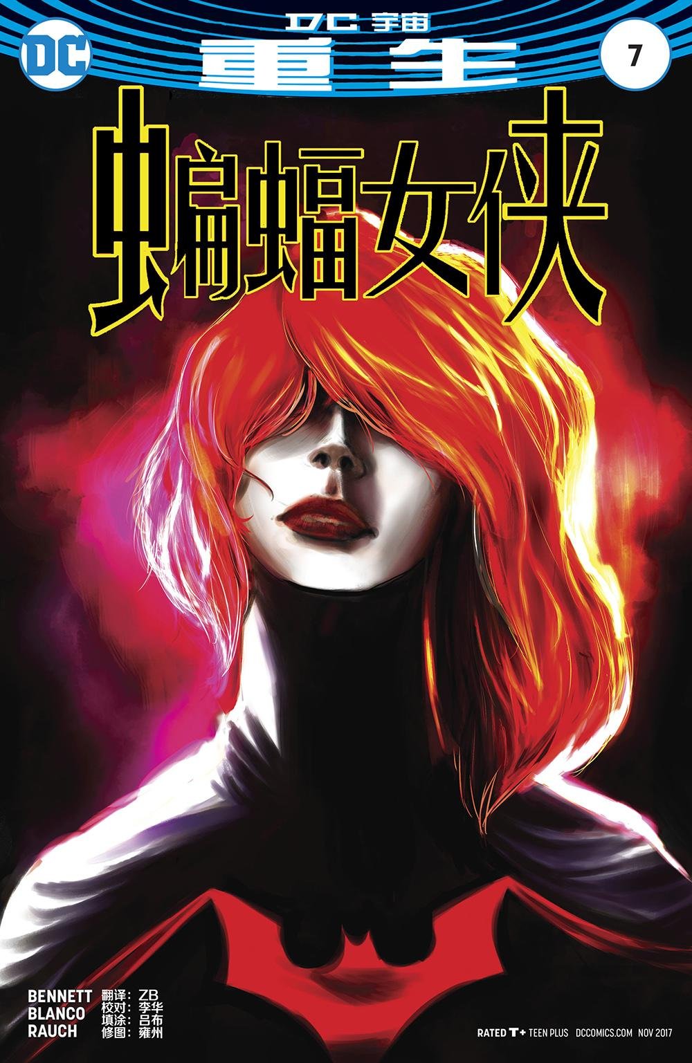 第07卷