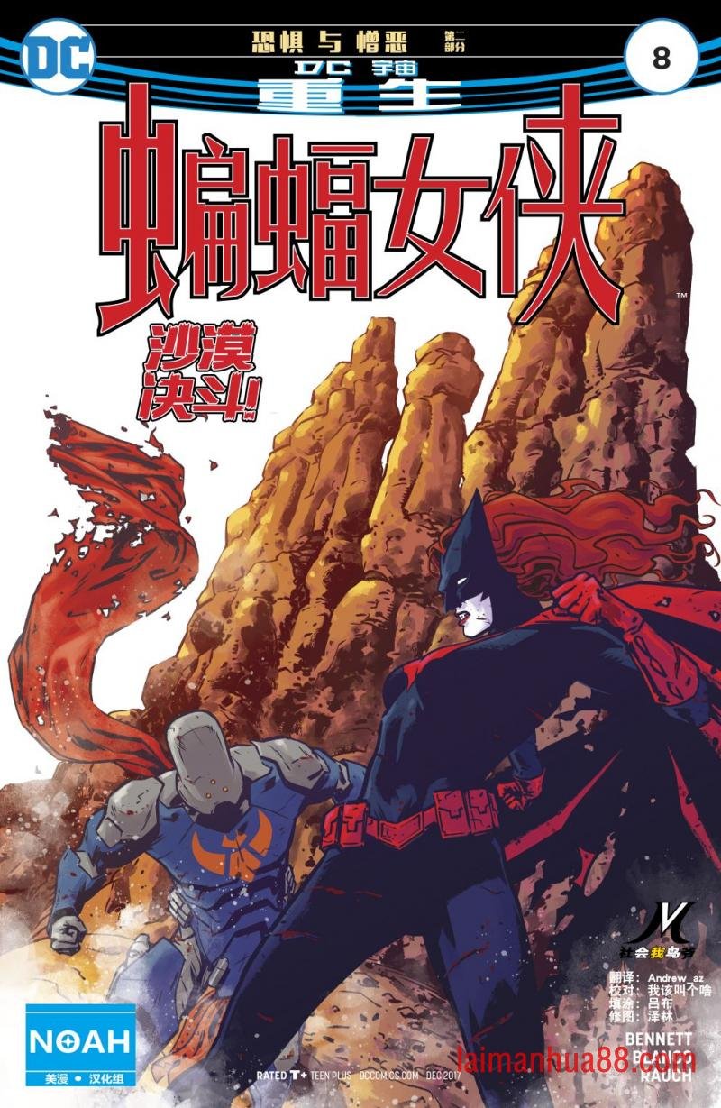 第08卷