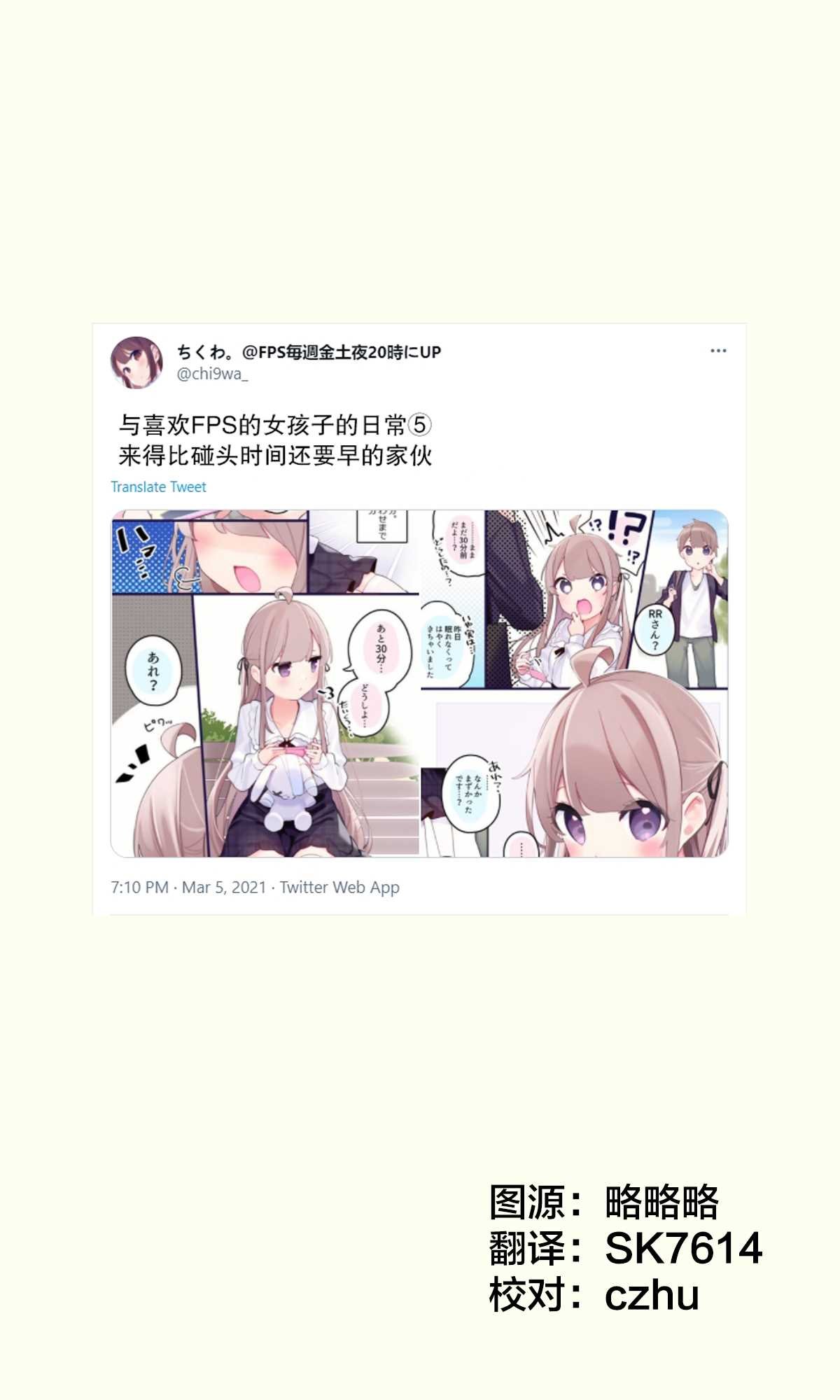 日常5