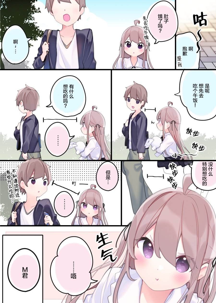 日常6