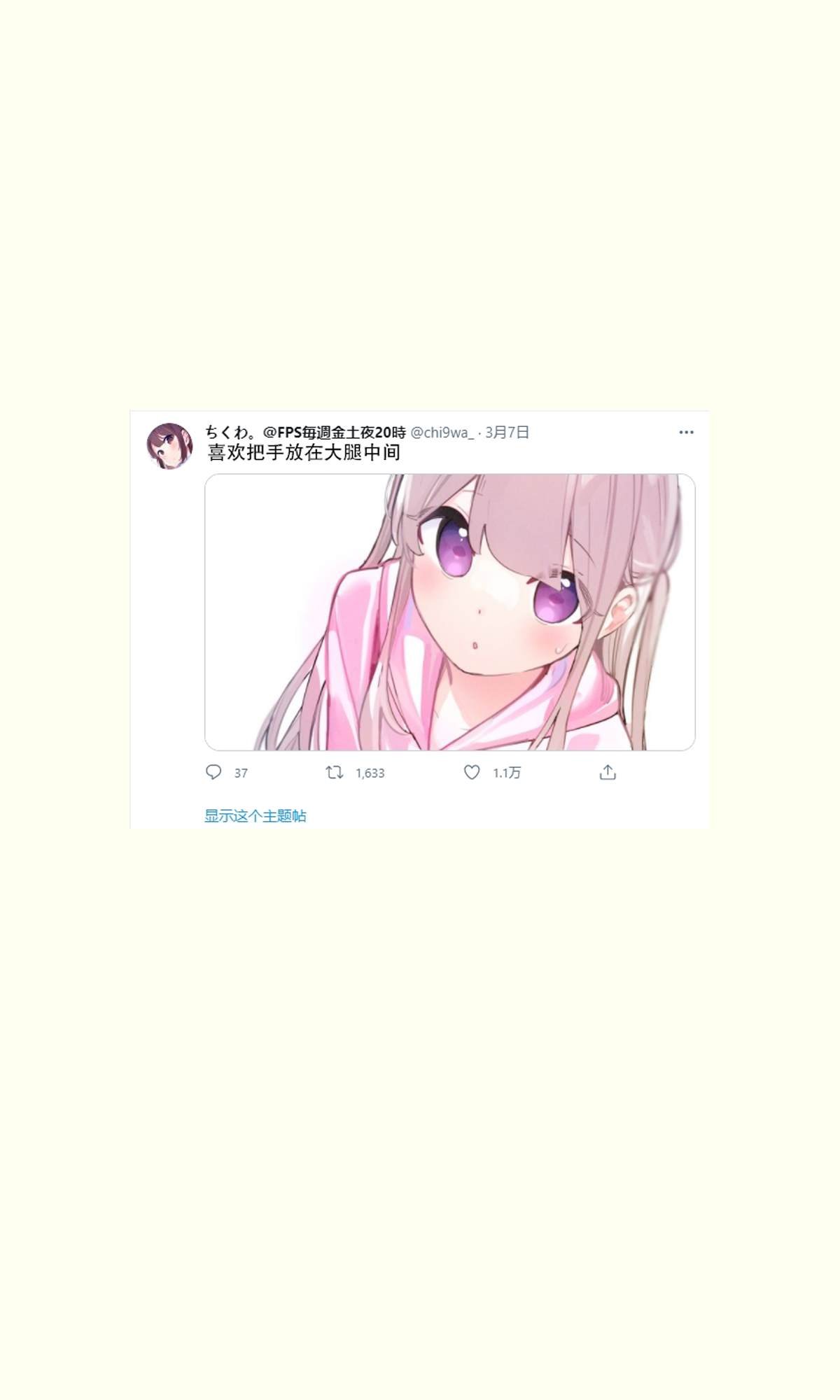 日常6