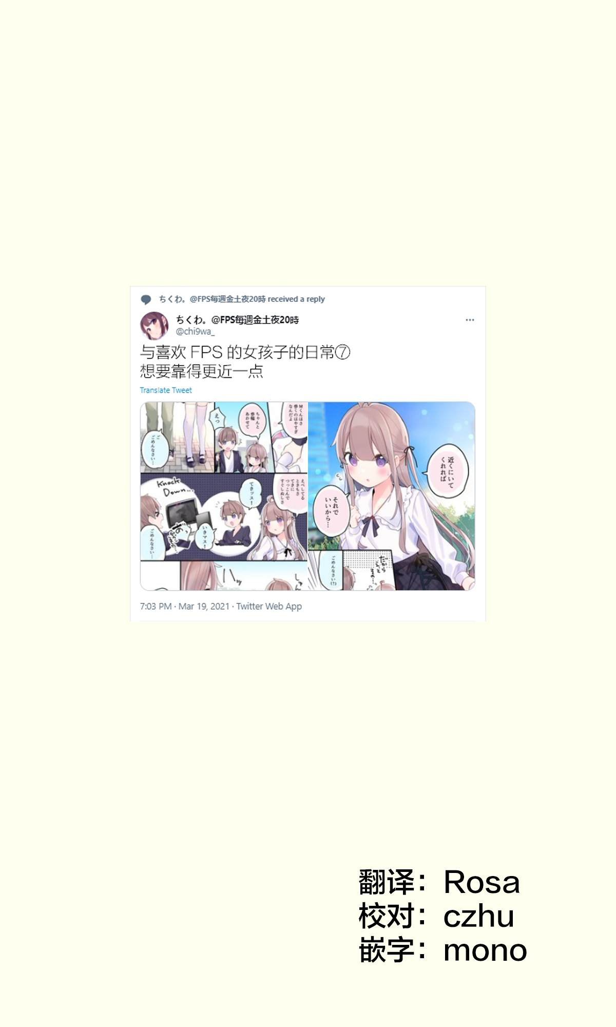 日常7