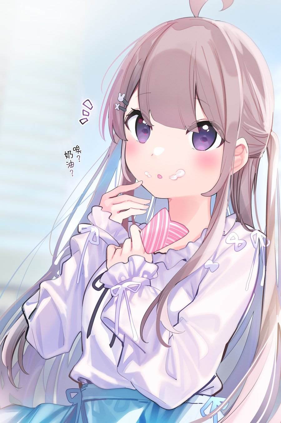 日常7