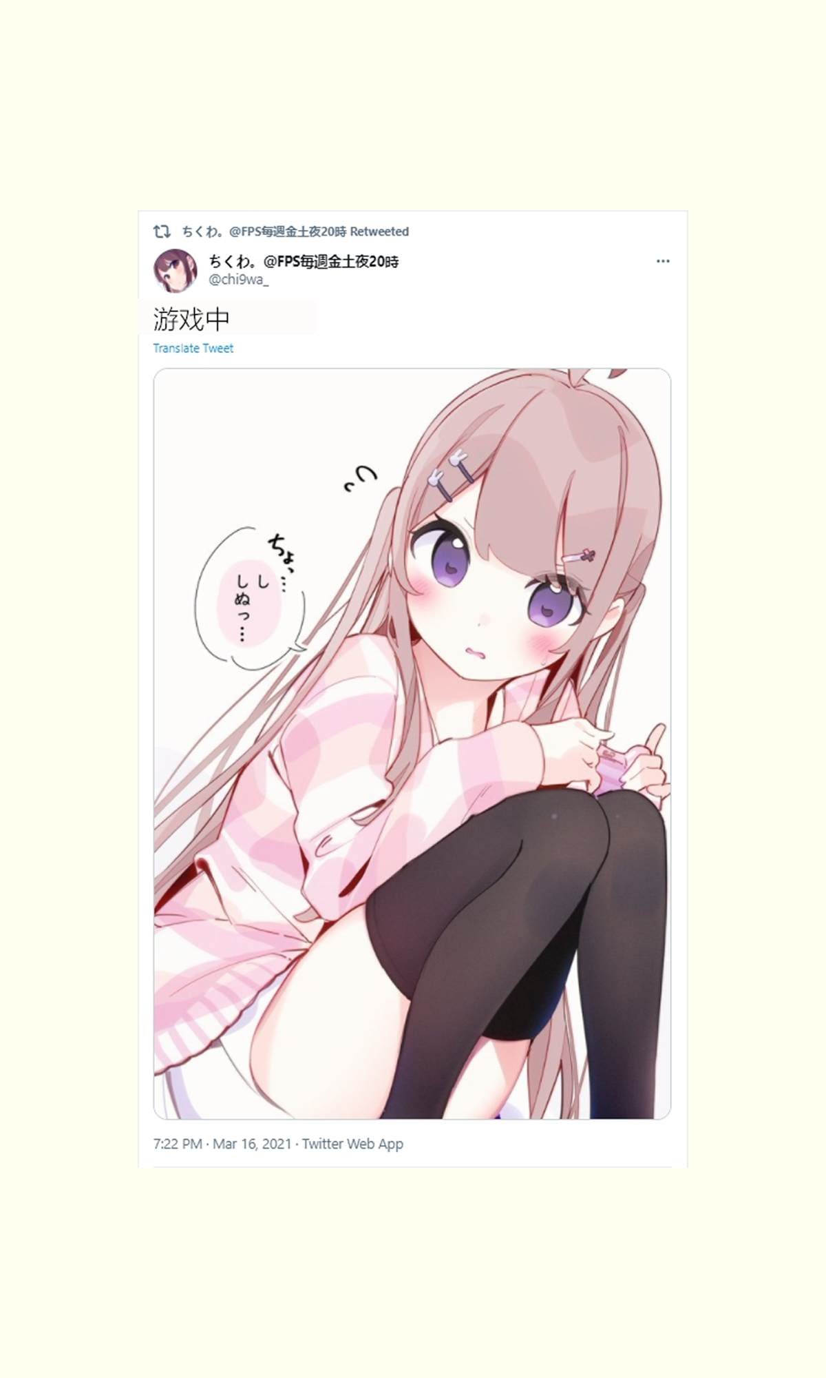 日常7