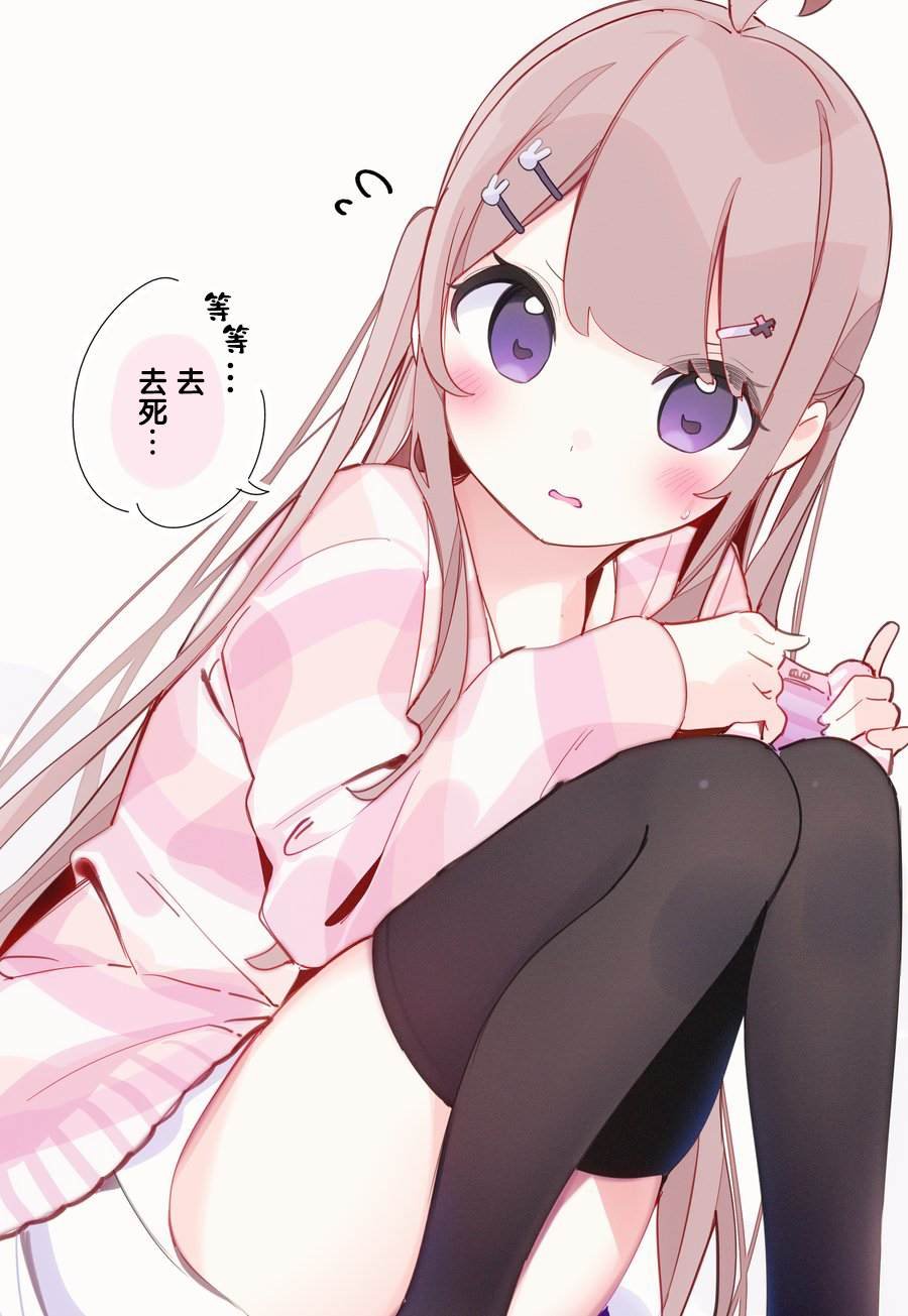 日常7