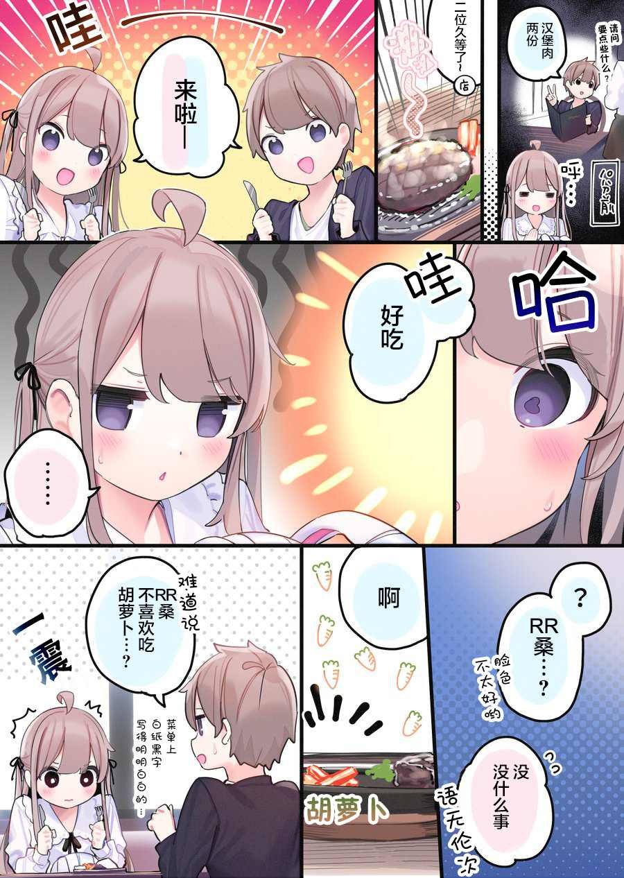 日常9