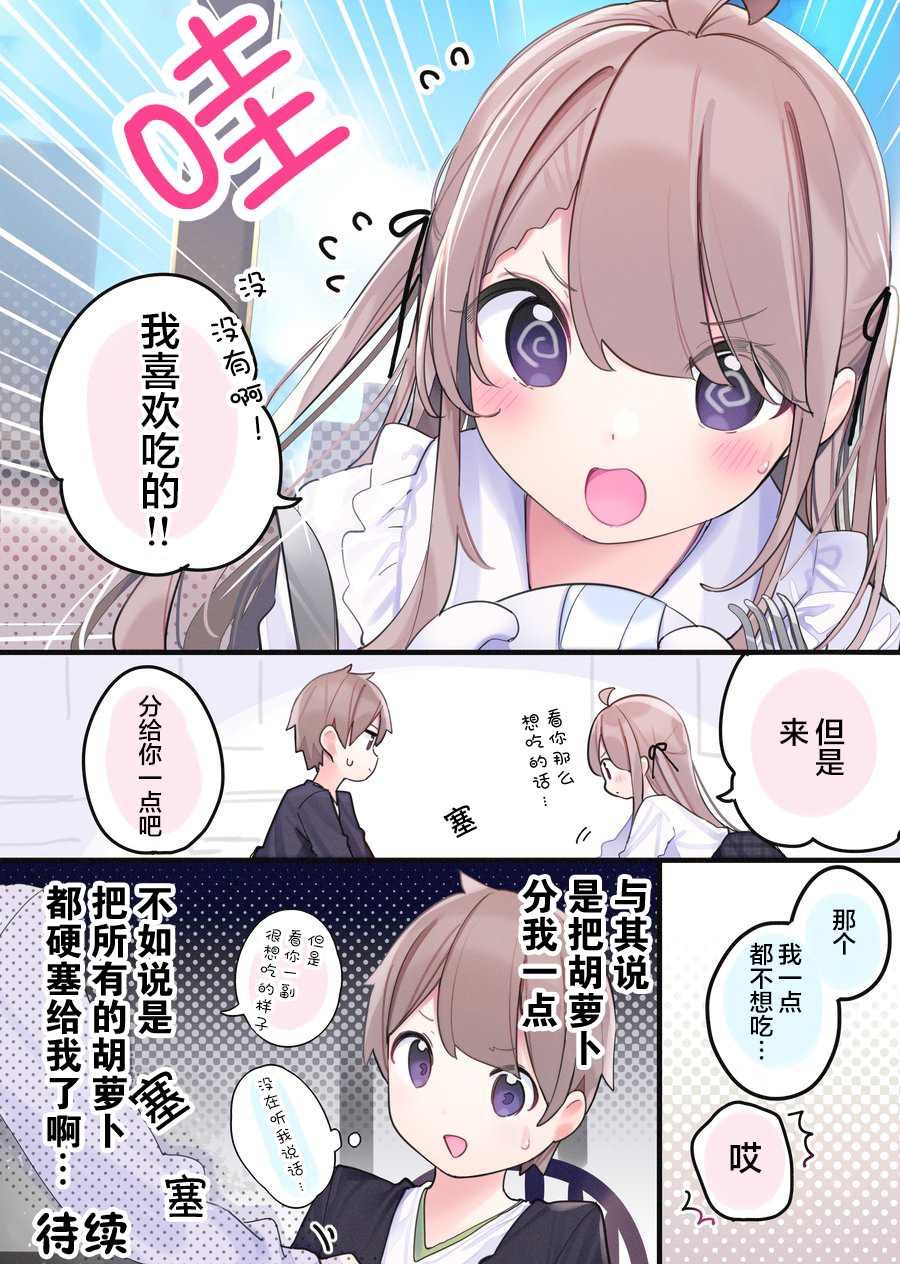日常9