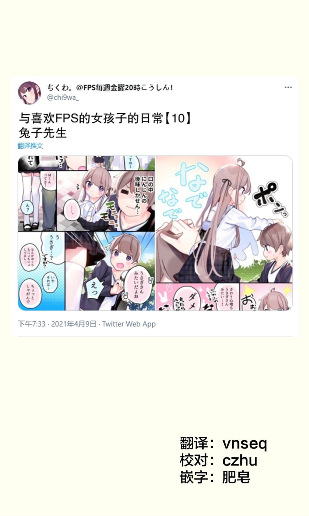 日常10