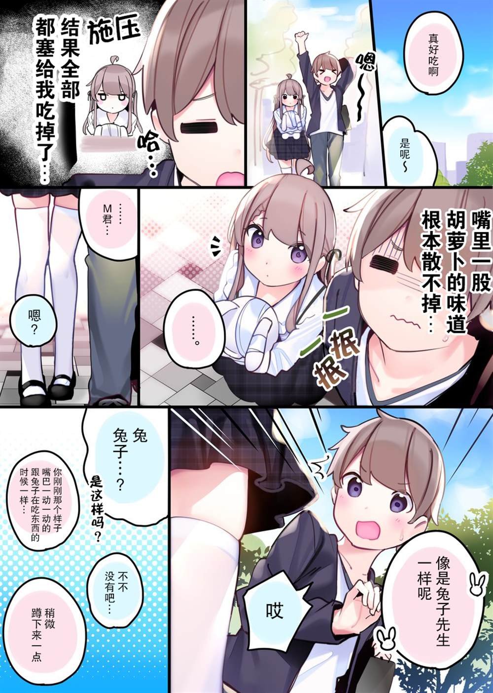日常10