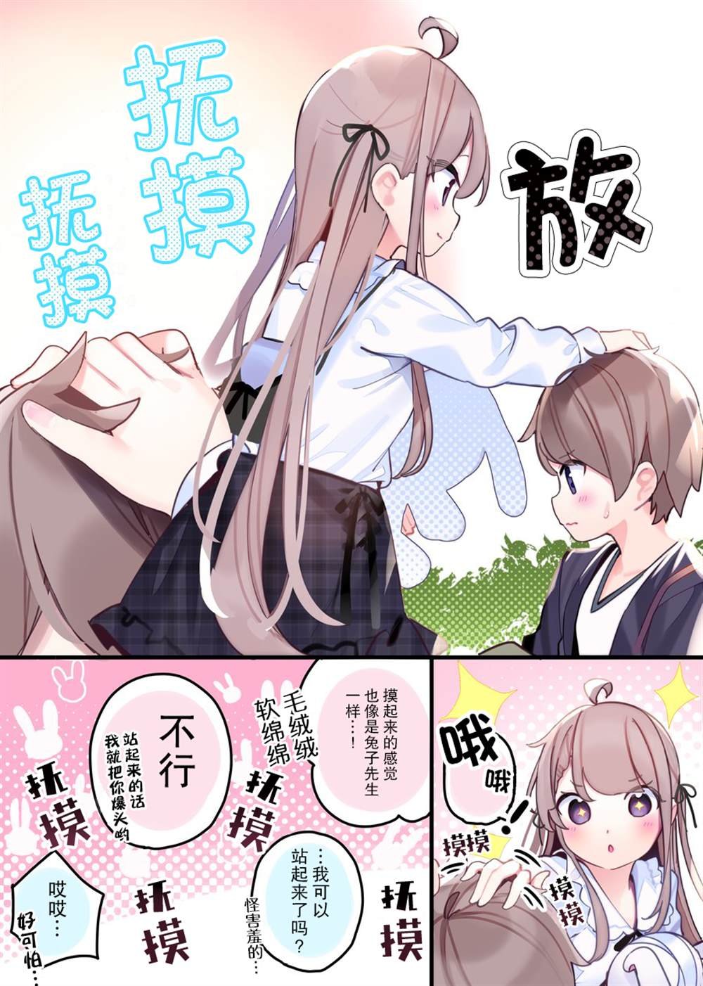 日常10