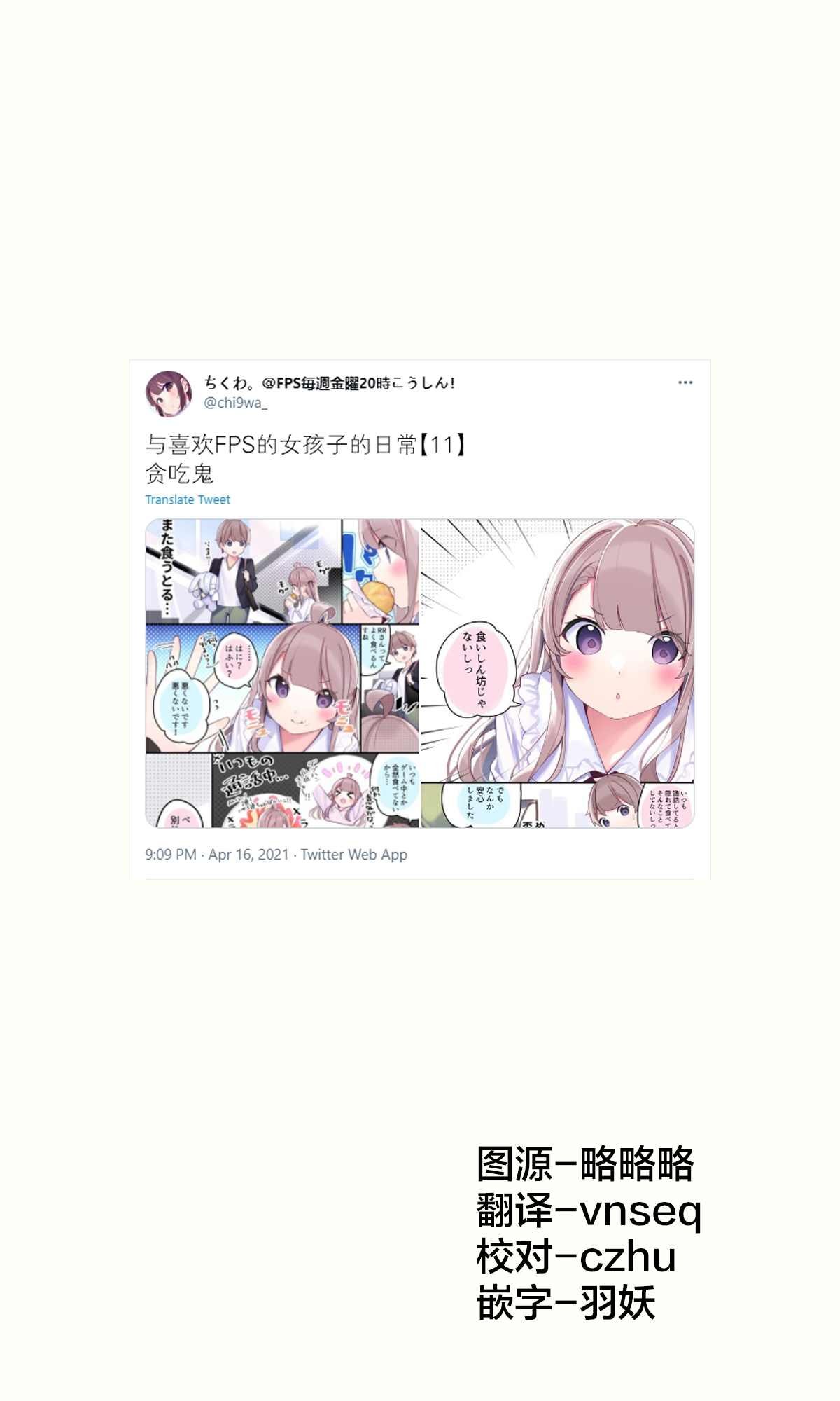 日常11