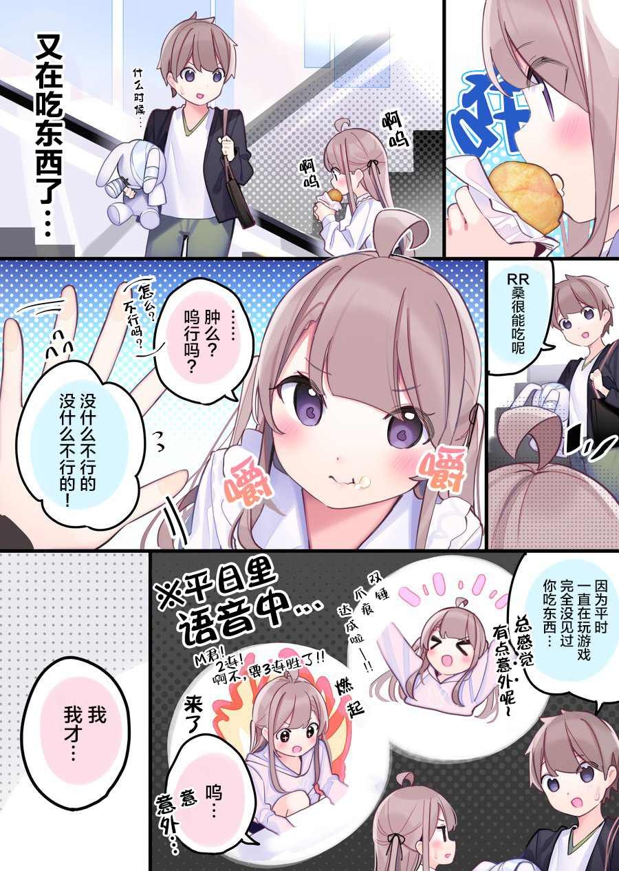 日常11