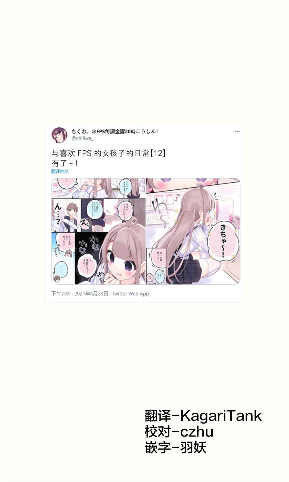 日常12