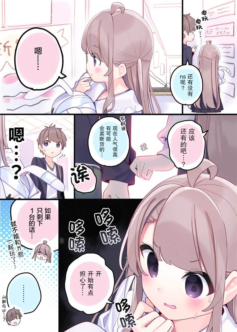 日常12