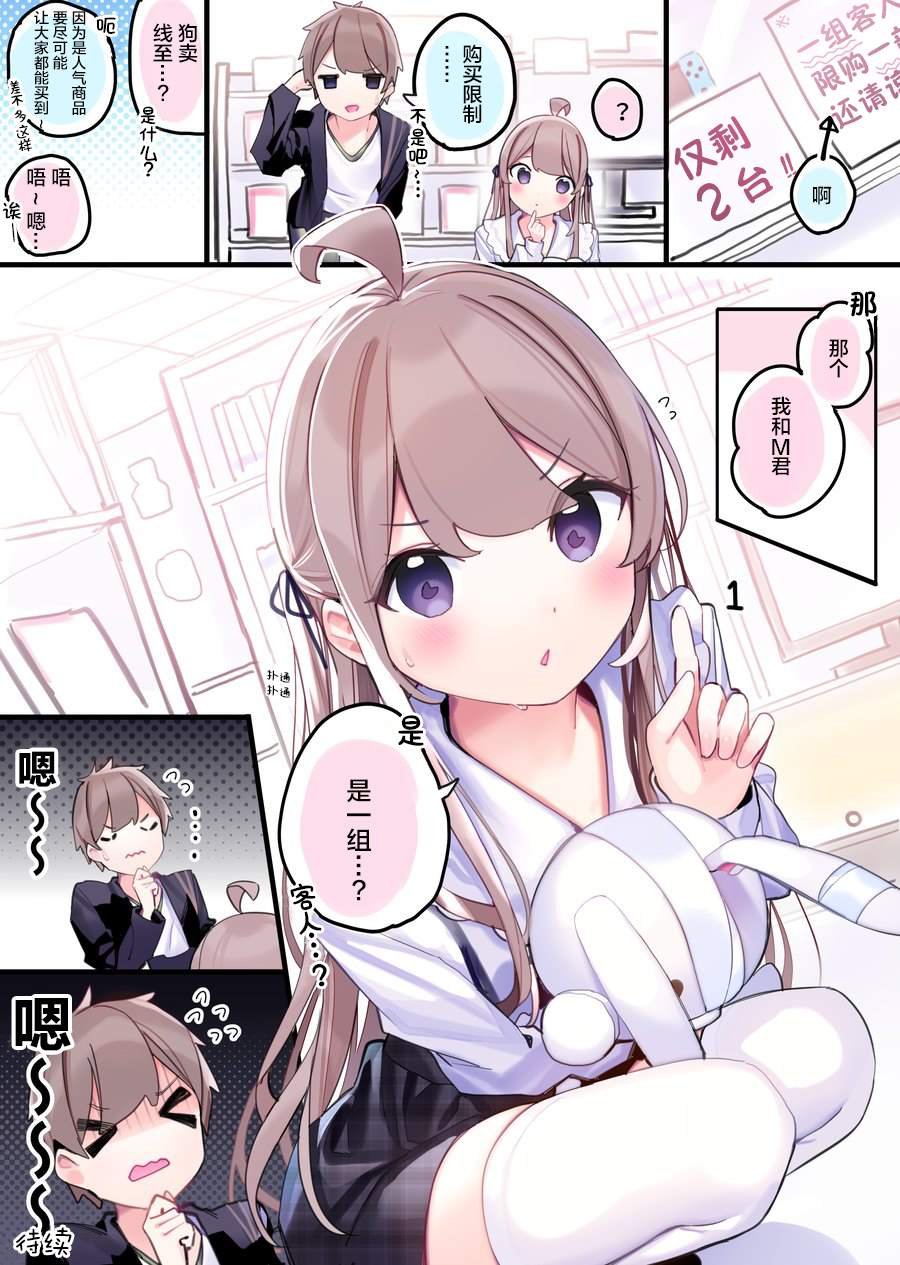 日常13