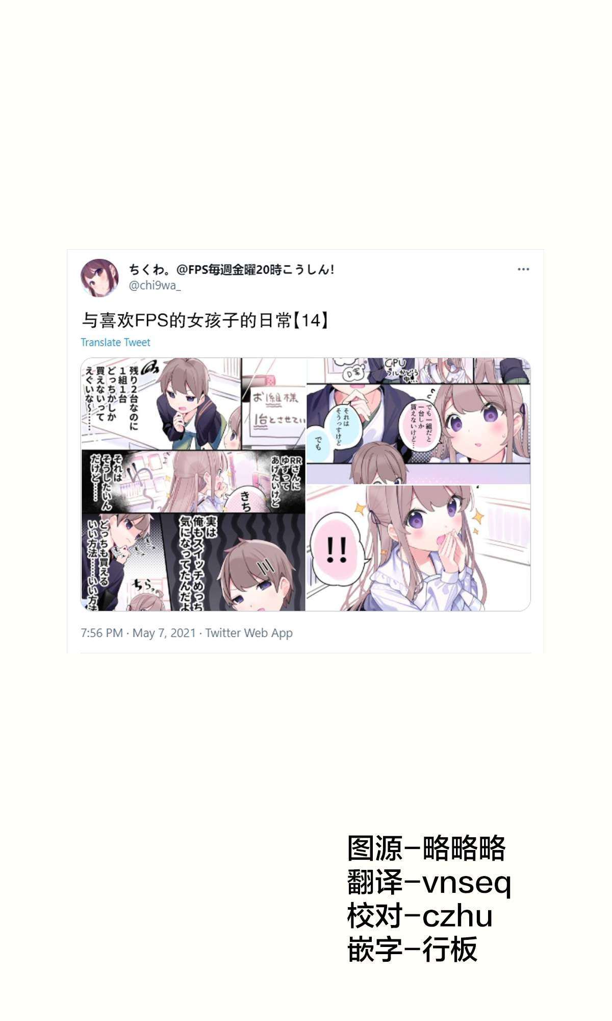 日常14