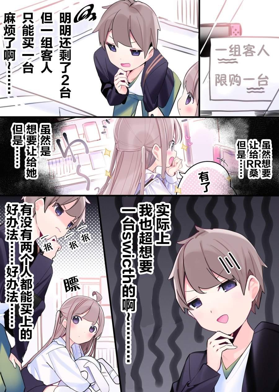 日常14