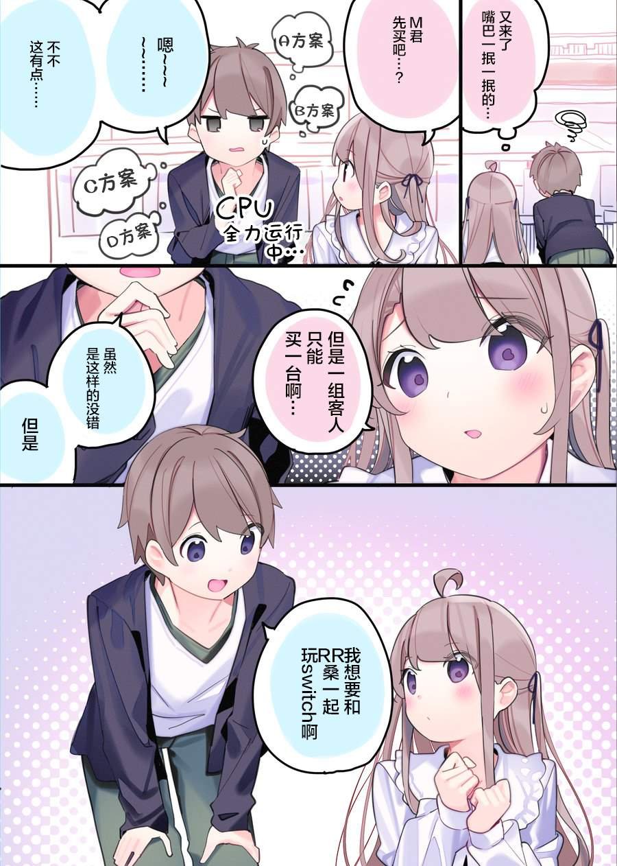 日常14