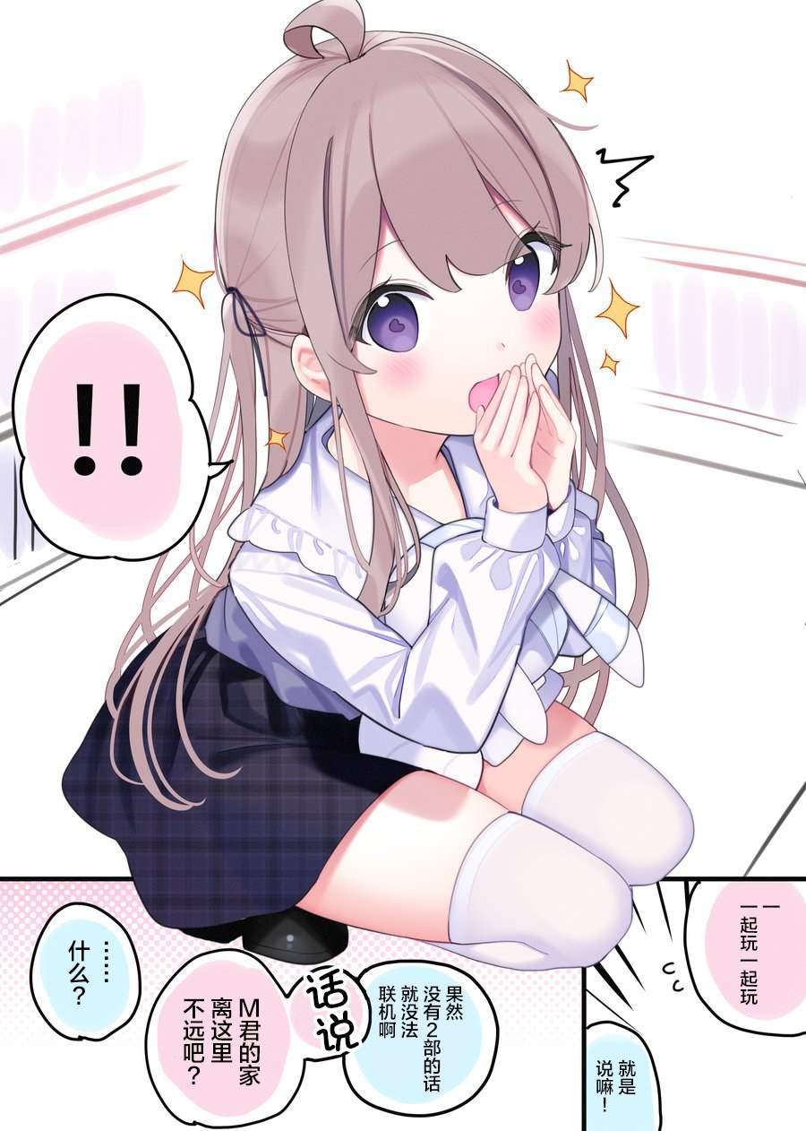 日常14