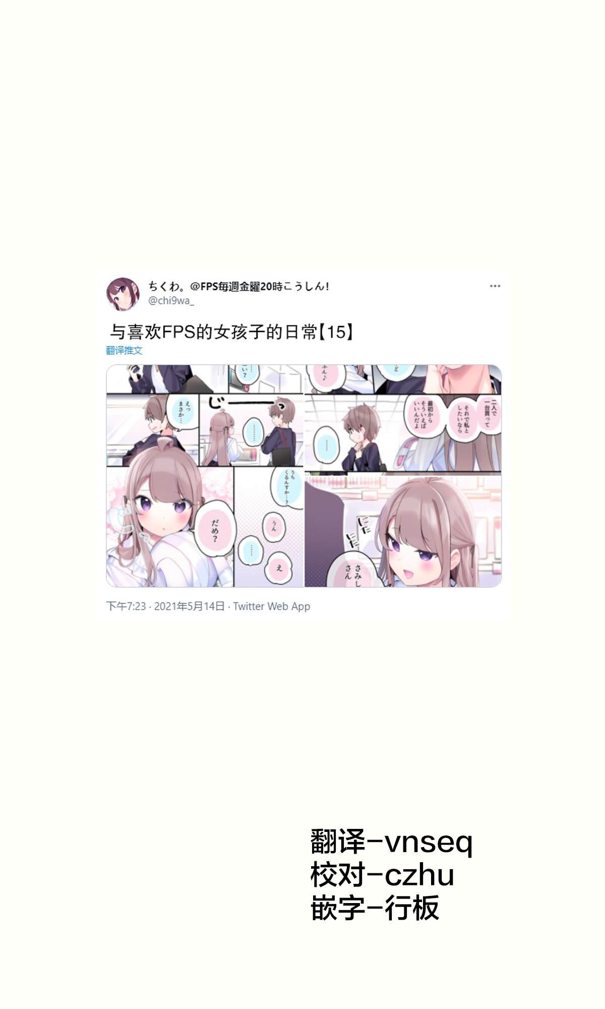 日常15