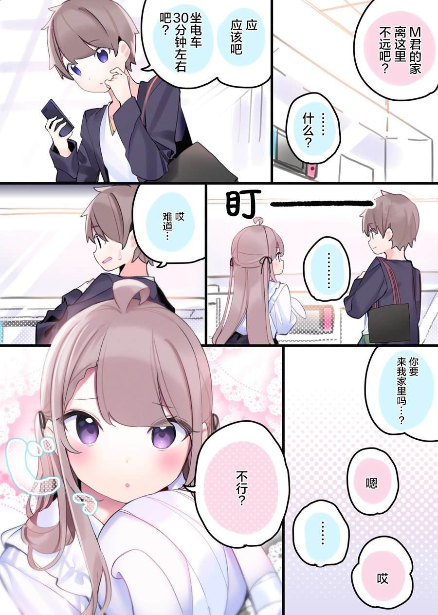 日常15