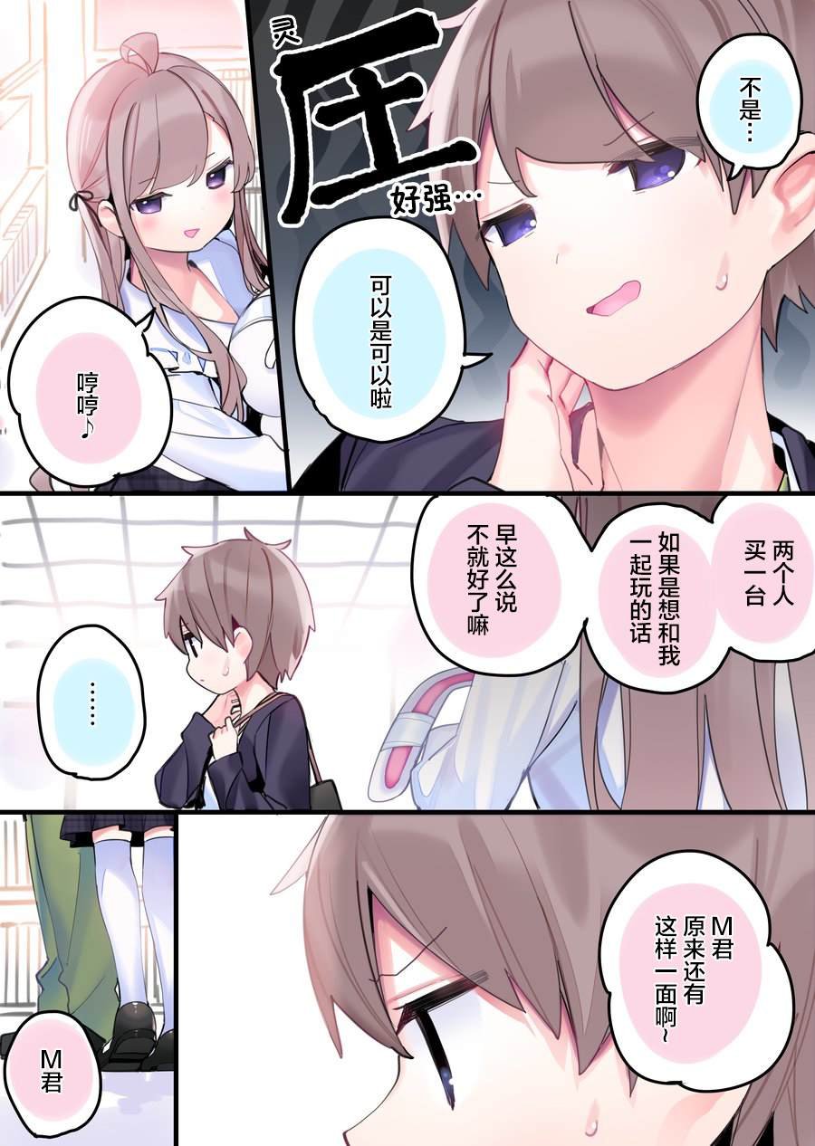 日常15