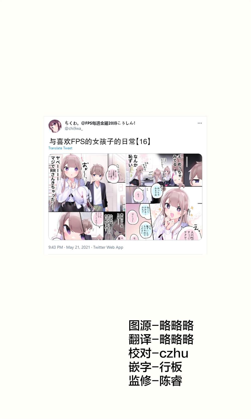 日常16