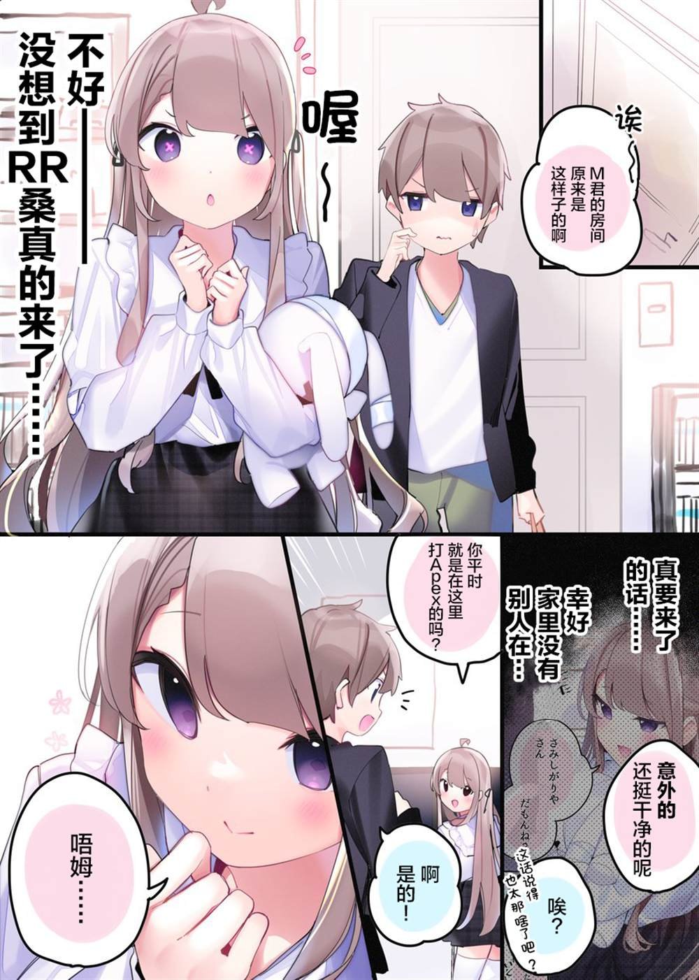 日常16