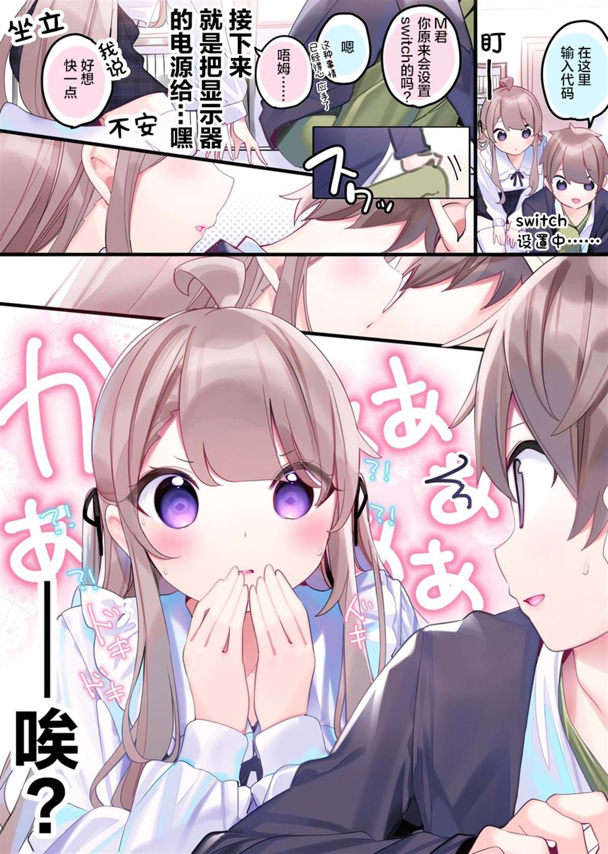 日常17