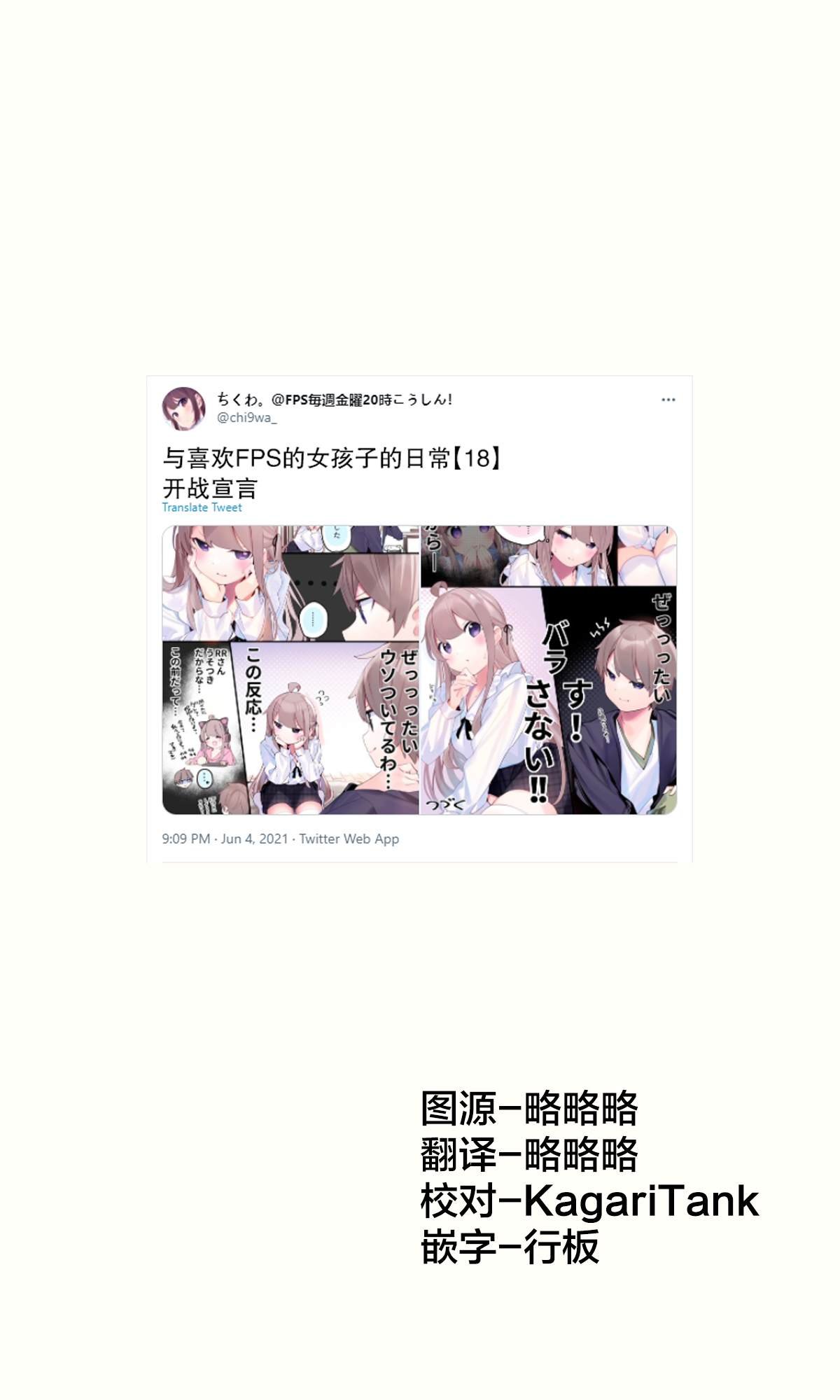 日常18