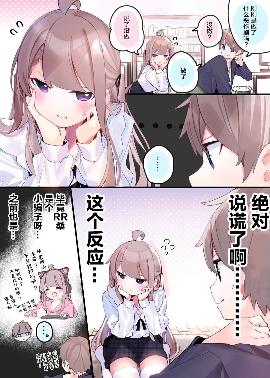 日常18