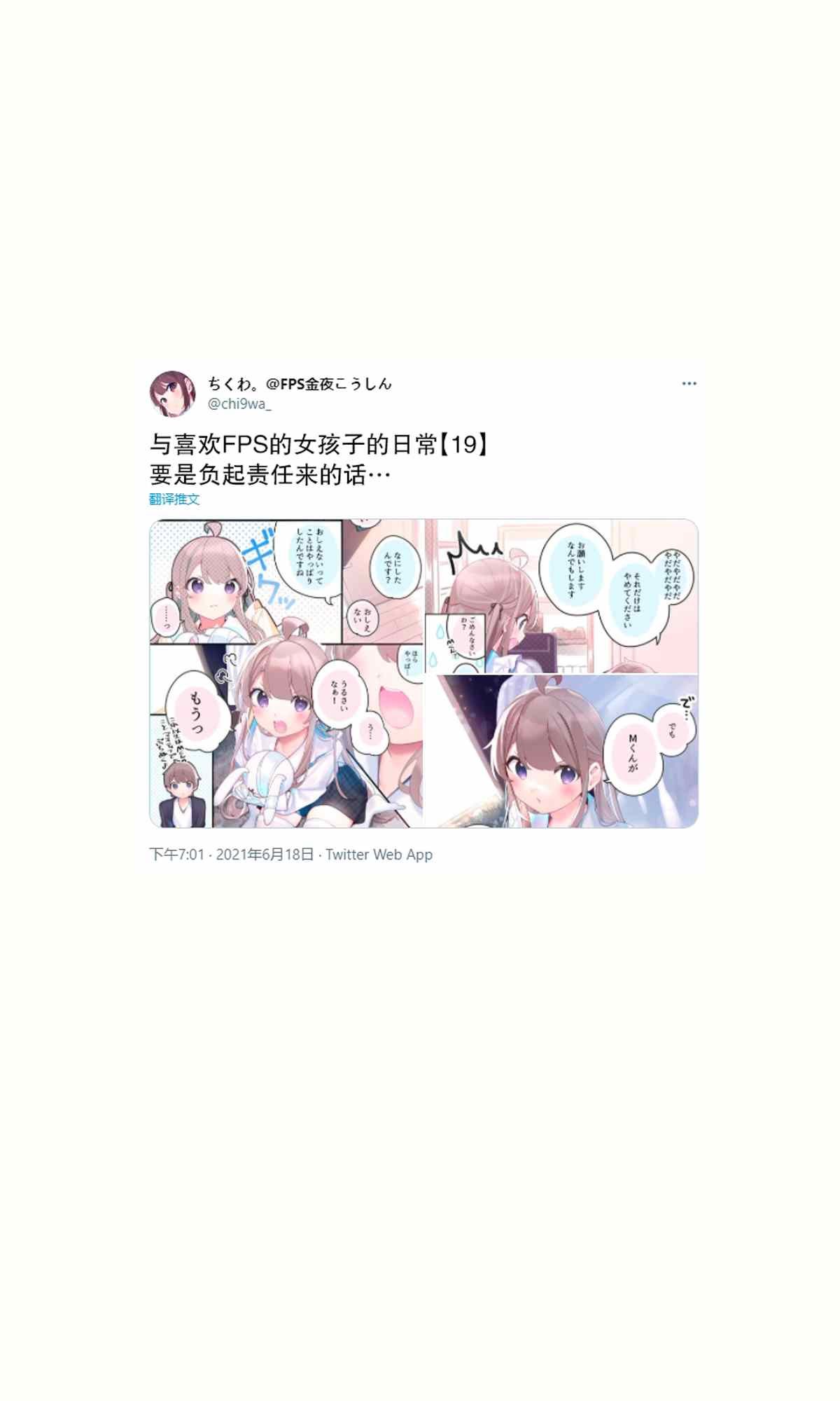日常19