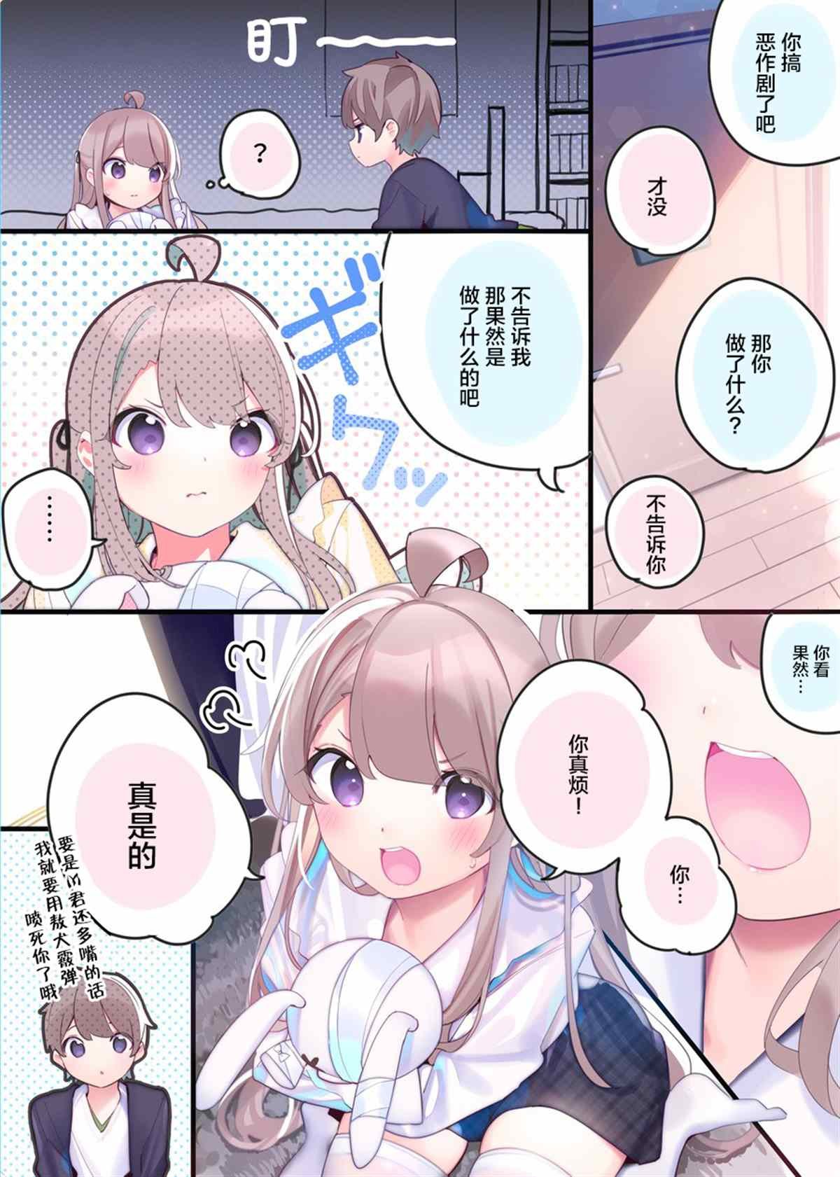 日常19