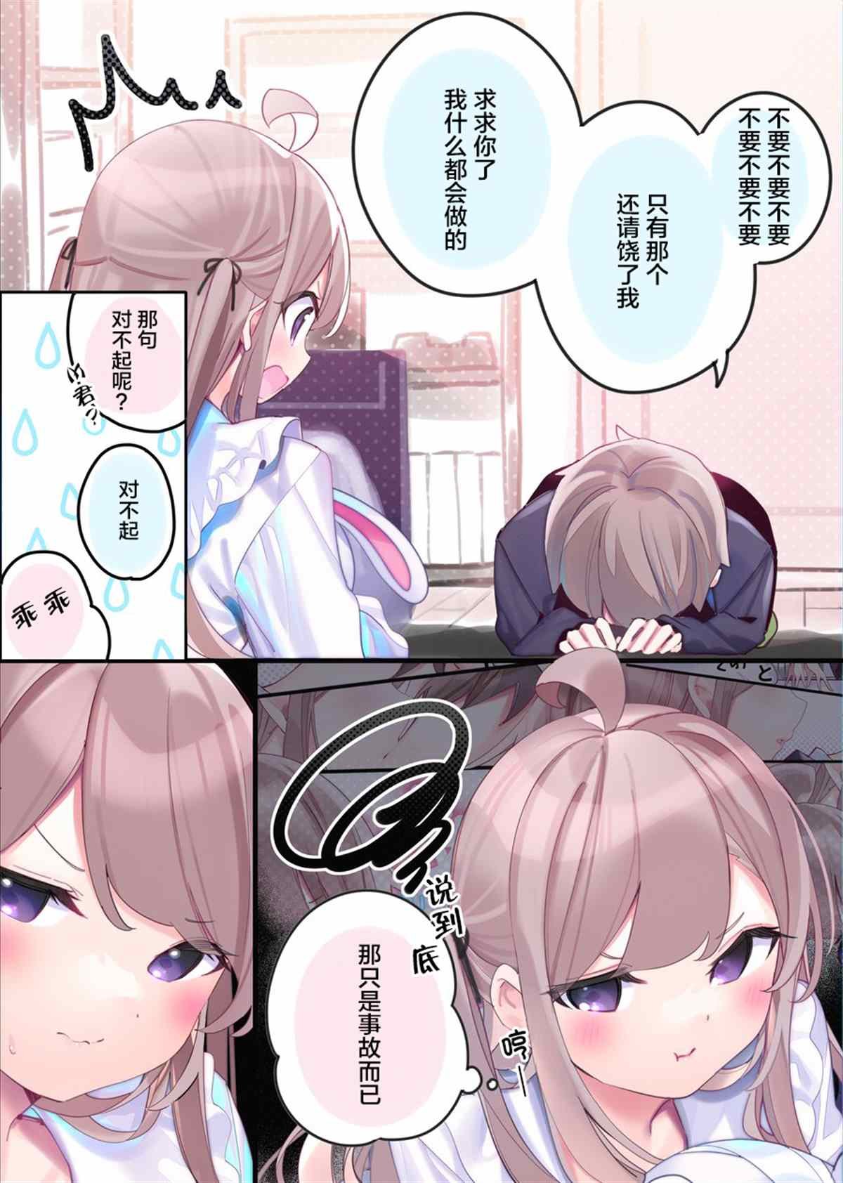 日常19