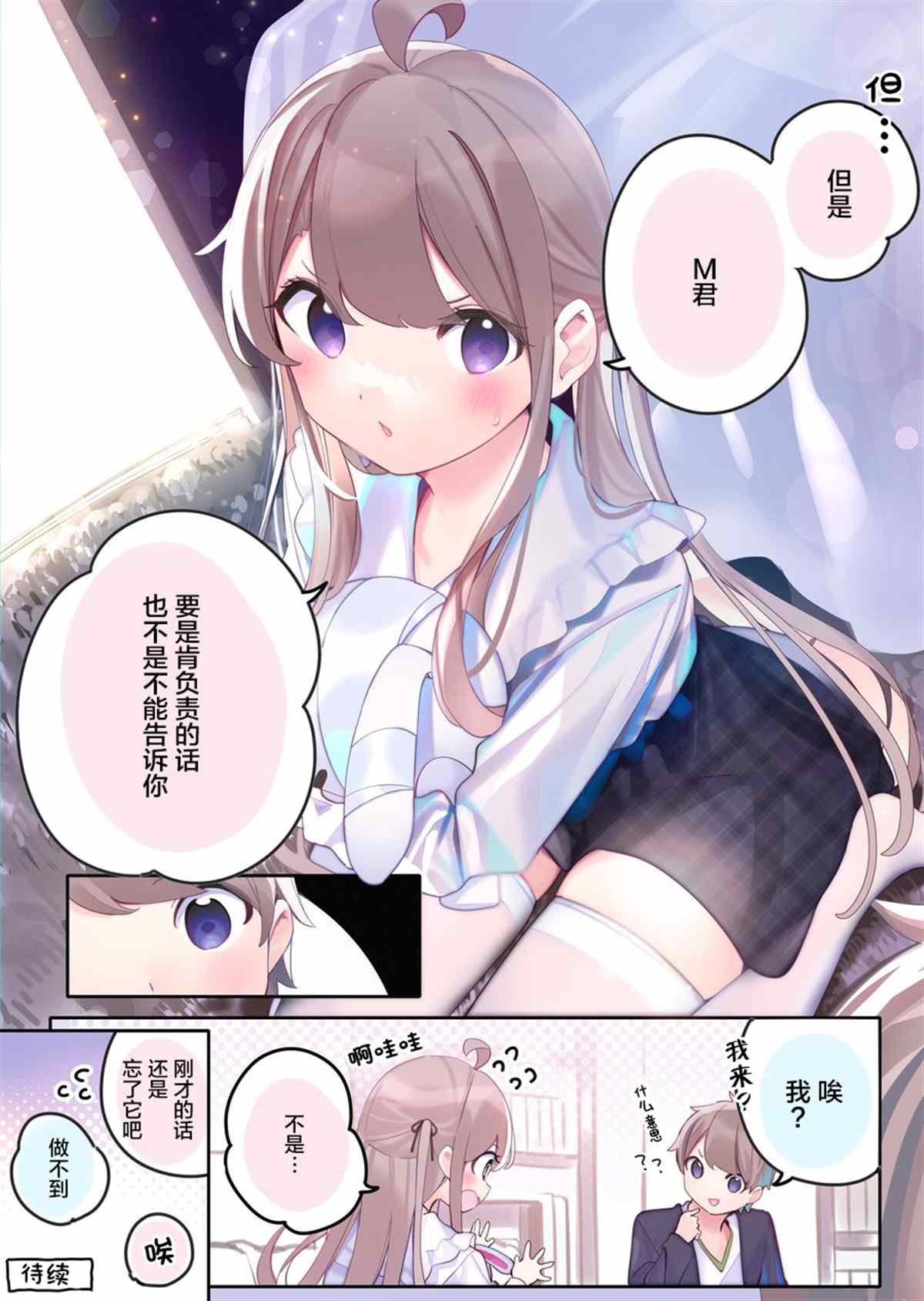 日常19