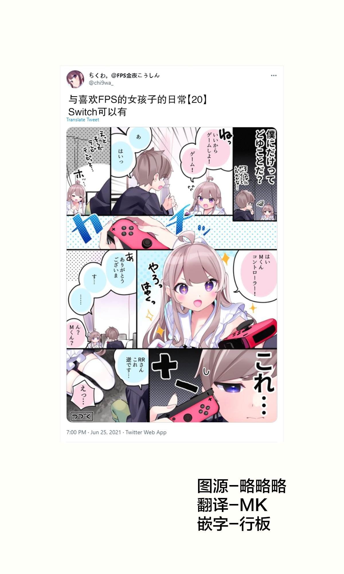 日常20