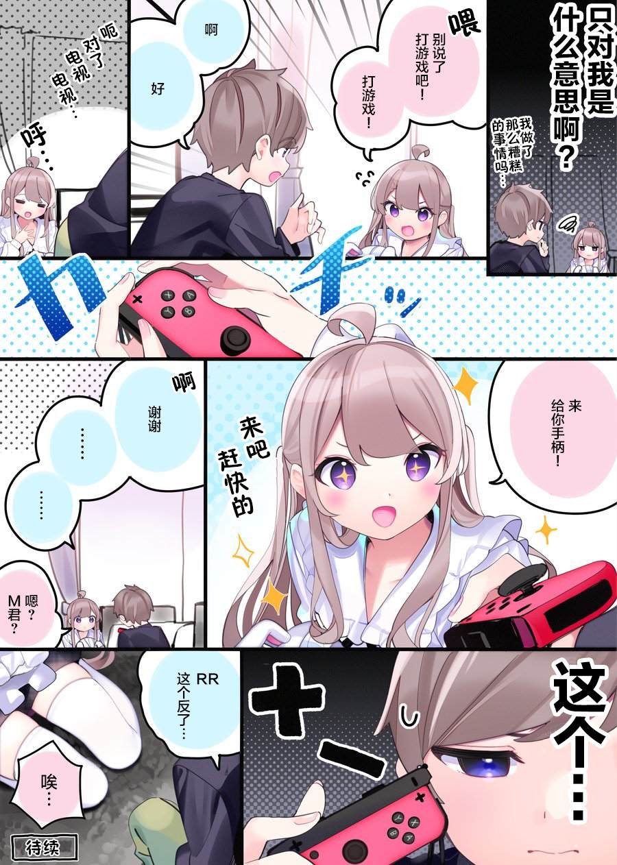日常20