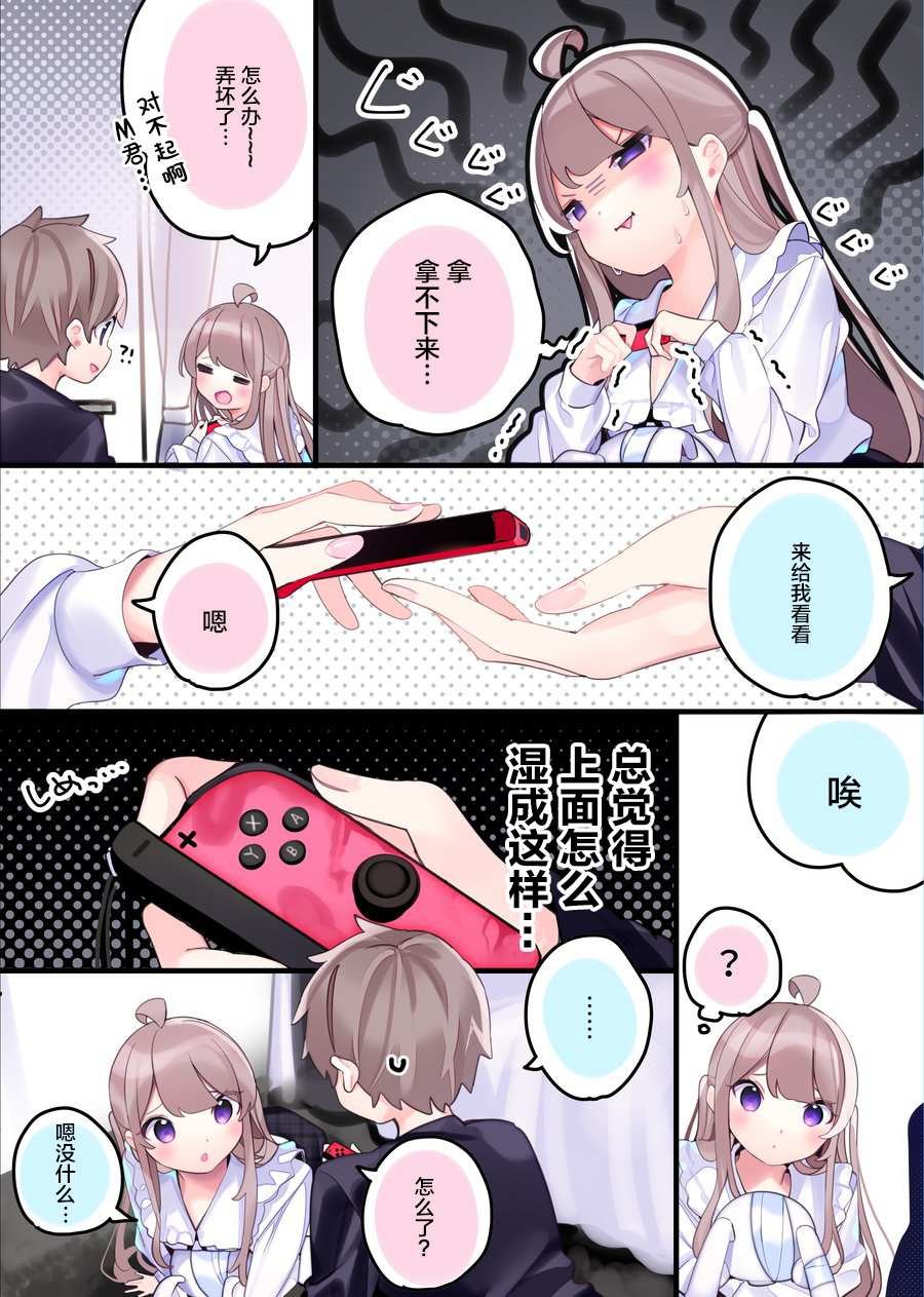 日常21